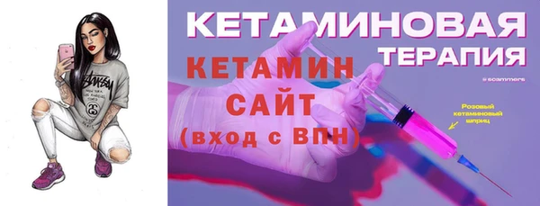 бутират Верея